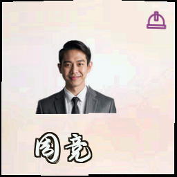 周竞